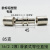 旭杉斯铝塑管滑紧件地热水管等径直接地暖管专用接头配件162025mm滑紧a 16(2.2厚)镀镍