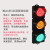 红绿灯交通信号灯200型300型警示灯道路地库十字路口红绿灯 30cm3灯红黄绿圆灯