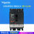 议价塑壳断路器NSX100H MA12,5 3P3D 12.5A LV429763 电机