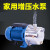 闽东电机抽水泵不锈钢自吸泵全自动水井自来水高层增压射流泵 MJP80S055KW非自动款