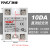 220V交流固态继电器24V小型100A单相40A直流控制交流模块SSR25DA SSR-10AA