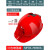 惠利得国标安全帽带风扇工地帽子充电工程蓝制冷有头灯夏季 红色单风扇【6800】配充电器+双充电
