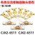 CJX2-6511-9511-8011触头CJX2-5011-4011交流接触器触点动静 LC1D40(3动6静) 合金点(C级不)
