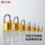 三环铜锁 挂锁 32mm 263(12个装)—XJ