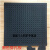 供应黑色板供应矿棉吸音600*600供应影院钙板硅酸天花玻纤 60.3*60.3*18mm黑色平板