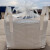 吨包工业吨包袋内膜袋吨袋1吨2吨1.5吨吊袋太空集装袋污泥袋 上大口下卸料(托底1.5-2.2吨) 80*80*90