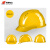 华泰（HUATAI）HT-AQM-3C ABS-平顶安全帽 可印制LOGO货期1-7天 红色