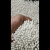 山顶松 pom塑料球 工业精密圆珠滚珠实心塑料弹研磨蛋加硬加重  精磨6mm1000粒0.36g 