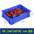 鲁威（LUWEI）  周转筐零件盒物料盒收纳盒配件箱塑料盒胶框五金工具盒长方形带盖周转箱 6#蓝色 347*248*94