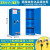 易制爆工业防爆柜GA-T73机械双人双锁化学品安全柜危化品储存柜 22加仑加厚（蓝色）双人双锁