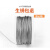 钢丝绳304不锈钢钢丝绳细软钢丝绳11.523456810mmerror 1.5mm超软 一公斤(约111米) 7*1