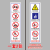 北京市电梯安全标识贴纸透明PVC标签警示贴物业双门电梯内安全标 8*30厘米八图标