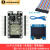 ESP-32开发板模块 A1S无线WIFI+蓝牙双核CPU CH9102 ESP32烧录座 ESP-32未焊接带数据线+0.96屏+1