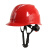 Golmud 透气安全帽 建筑工程工地 ABS 电力施工 领导监理 GM723 红色