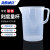 海斯迪克 HKQS-103 透明量杯带把 容量杯刻度杯 高硼硅带手柄塑料计量杯 5000ml 