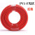 尚可 PV1-F光伏太阳能直流电光伏电线镀锡铜芯多丝软线  2.5平方（国标）红色/100米