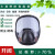 普达 防毒面具全面罩化工喷漆农药防尘防护呼吸器全脸封闭头罩 4002全面罩配3号罐