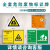 危险废物标识牌 危废间标签标示贴牌危险品消防安全环境铝板反光 雨水 10x10cm