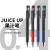 HOTROCK日本Juice Up果汁笔百乐按动式中性笔0.5黑色学生考试水笔芯替芯LJP-20S4 0.4（红色笔芯5支）