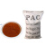 RUIZI实验室试剂聚合氯化铝铁 PAFC高效絮凝剂工业污水处理脱色剂沉淀剂5斤