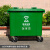 660l升大号垃圾桶环卫户外大型容量超大箱物业小区工厂商用 80用户选择660升特厚市政款-绿
