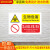 生物危害一级二级标识牌生物安全实验室标志牌危险品警示提示牌 SHB-07  贴纸 20x30cm