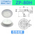 YFGPH ZP系列工业强力重载型真空吸盘玻璃白色大吸盘吸头黑色吸嘴/ ZP-80H 白色 