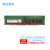 MGNC 镁光 DDR4 纯 ECC UDIMM 工作站 服务器内存条 16G DDR4 2400 ECC UDIMM
