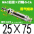 气动不锈钢迷你气缸MAC16/20/25/32/40-25X50X75X100X150X20 带气缓冲型MAC25-75-S-CA