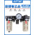 亚德客（AIRTAC）三联件油水分离器空压机调压过滤器阀BC2000油雾器BC3000A1 BC2000配6MM气管接头