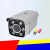 定制适用AHD监控摄像头 夜视红外2500线高清模拟摄像机室外监控器探头 1200线（可连接电视机） 无5MP2.8mm