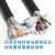 佰冠电缆 高柔性TRVVSP双绞屏蔽线8 10 12 14芯485通讯线 耐弯折伺服信号编码器控制线 高柔双绞屏蔽线8芯0.15平方1米价