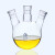 斜三口烧瓶 玻璃三颈烧瓶 反应器圆底球形蒸馏瓶 高硼硅 标口 250 500ml/19*14*14