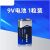 沃科博 9v碳性电池方块电池6F22型方形电池 1粒