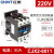 正泰（CHNT）CJX2-8011-220V  交流接触器 接触式继电器