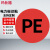 玛仕福 必须接地提示牌电力安全标志牌不干胶贴纸自粘标识标签PVC 2.5cm PE（10贴）