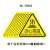 有电危险警示贴当心触电标识机械伤人标志牌 PVC注意安全标牌 当心高温 5x5cm