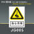 DYQT禁带火种警告警示标示提示指示标志消防标牌标签贴纸工地施工标语 当心吊物 50x70cm