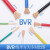启梅 电线电缆 BVR4平方国标家装单芯多股铜芯软线绝缘软电线 蓝色100米