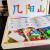 壮壮虎识字拼图 磁性 笔画拼汉字王识字双面拼图儿童早教启蒙玩具礼物 奇妙画板+字母数字贴+数数棒