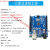 定制适用For Arduino/UNO-R3控制开发主板单片机传感器模块编程学习板套件 行家改进版主板 (不带USB线)