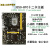 小MI米生态同款 +6卡8卡12卡主板DDR4平台显卡P61h110 85WW 深灰色