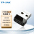 定制TPLINK 迷你USB无线网卡mini 无线接收器 随身wifi发射器 TL- 1200M双频Win10免驱