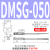 气缸磁性开关CMS -DMSG/DMSJ/DMSH/CMSG/CMSJ/CMSH020感应 DMSG-020-5米线
