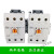 适用产电 电磁交流接触器GMC(D)-50 GMC(D)-65 GMC(D)-75 定制定制 AC110V GMC-85