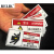 BELIK 当心夹手 5张 8.5*5.5CM PVC安全标识贴机械设备安全警示警告标签不干胶贴纸 AQ-37