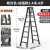 梯子折叠字梯加厚室内多功能伸缩工业工程梯铝合金安全爬梯 加固款 枪灰色八步(2.4米)