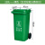 户外垃圾桶大号容量工业分类厨余室外带盖商用大型环卫箱干湿挂车 120L加厚：绿色厨余垃圾