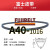 耐油静电三角传动进口富士带高速防油A型20-99工业橡胶皮带 A-40(内周长991)