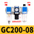 调压阀空气过滤器气源处理器三联件GC300-08/10/15油水分离器工业 GC300-10配PC12-03 2个